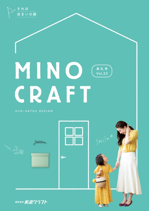 ★ご注文品★英ウクライナ3種80枚（詳細参照） MINO CRAFT VOL23