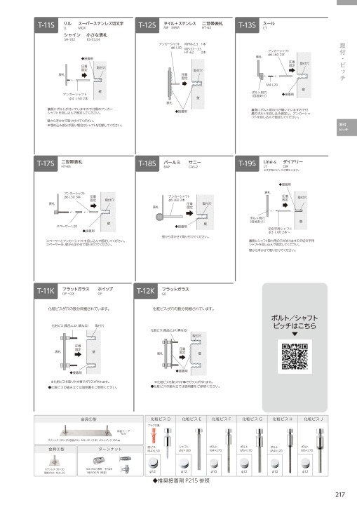 MINO CRAFT VOL24