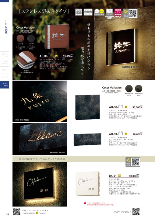 MINO CRAFT VOL25