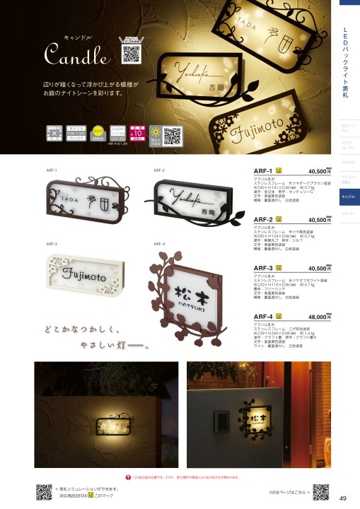 オーダー見本品A6サイズ ステラ･ルー ダーツ > ソフトダーツ > ブランド【タ行】 > ディーエムシー