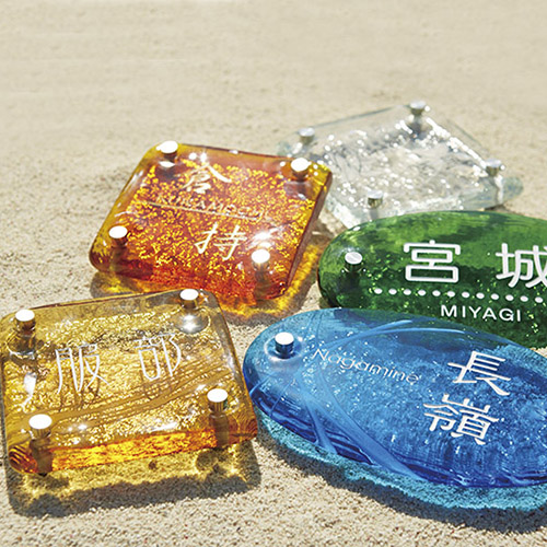 琉球のガラス | 琉球のガラス | おしゃれな表札や看板製作のご依頼 