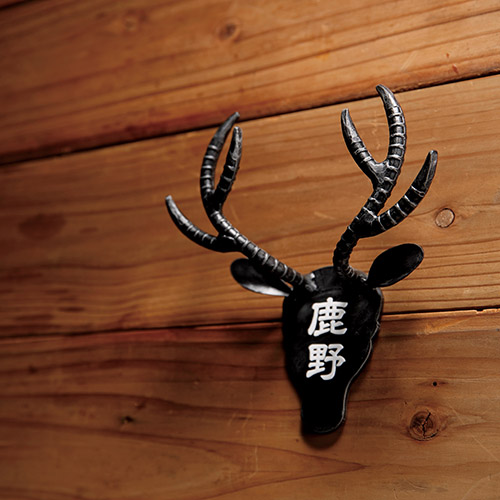 つの表札 兎に角かっこいい つの表札 兎に角かっこいい 表札 看板メーカー 美濃クラフト