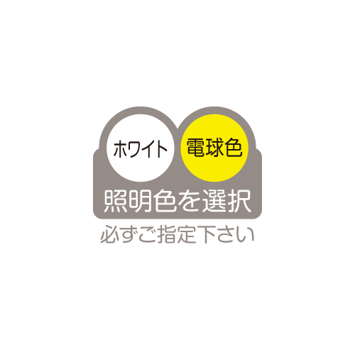 埋込ボックスサイン | 埋込ボックスサインLED | おしゃれな表札や看板