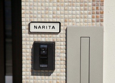 小さな表札 | おしゃれな表札や看板製作のご依頼・オーダー｜表札