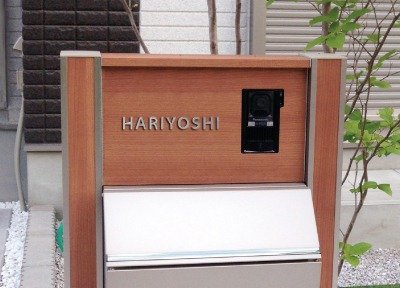 小さな表札 | おしゃれな表札や看板製作のご依頼・オーダー｜表札
