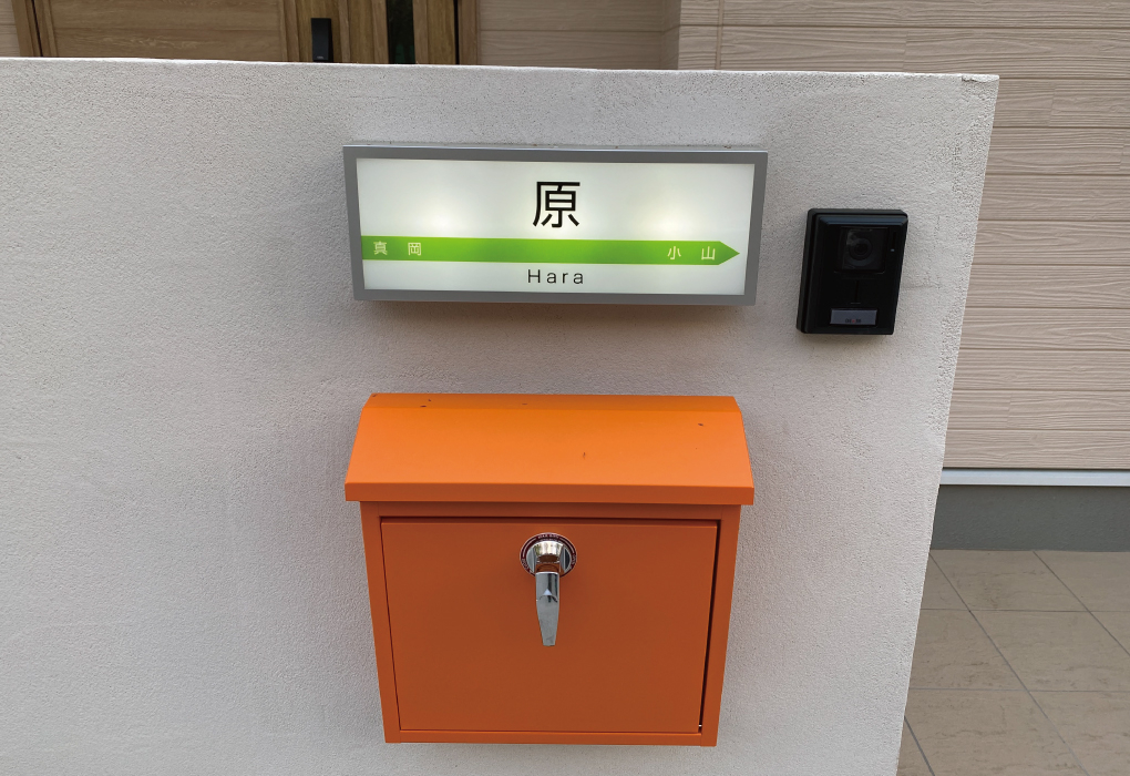 ポモ | ポモ | おしゃれな表札や看板製作のご依頼・オーダー｜表札